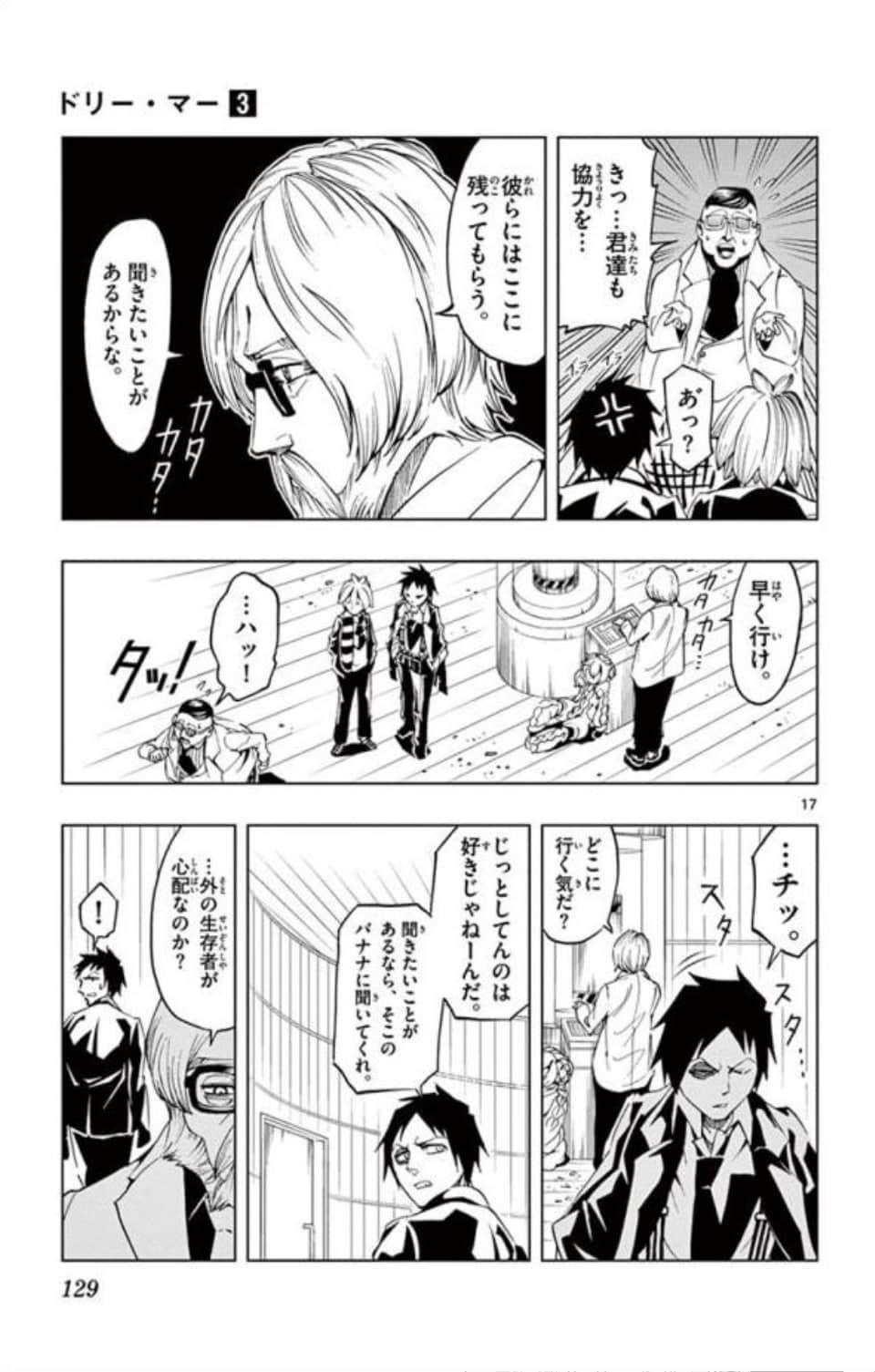 Page 130