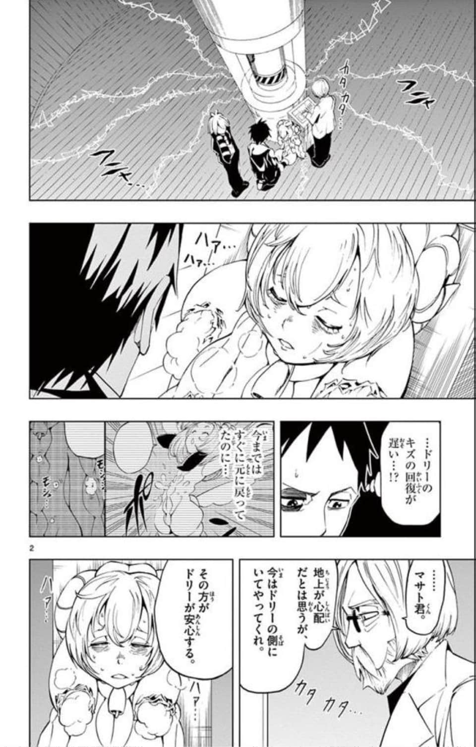 Page 133