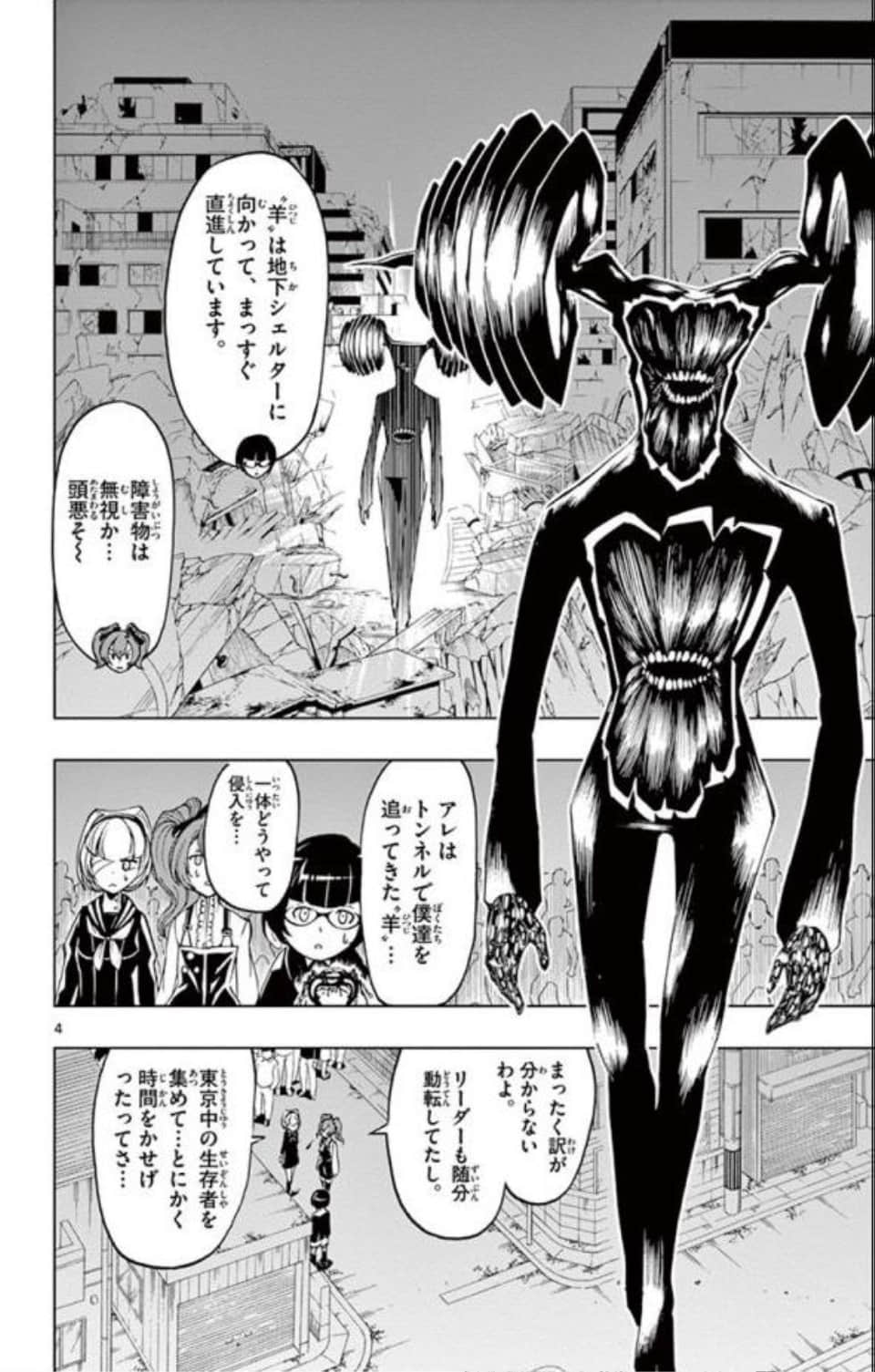 Page 135