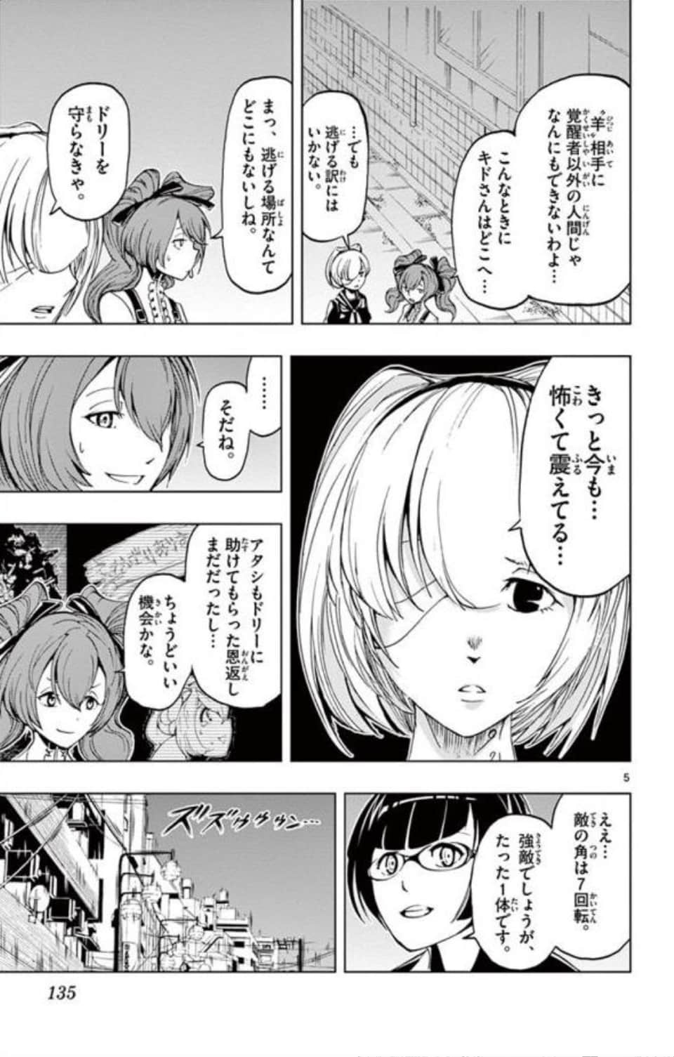 Page 136