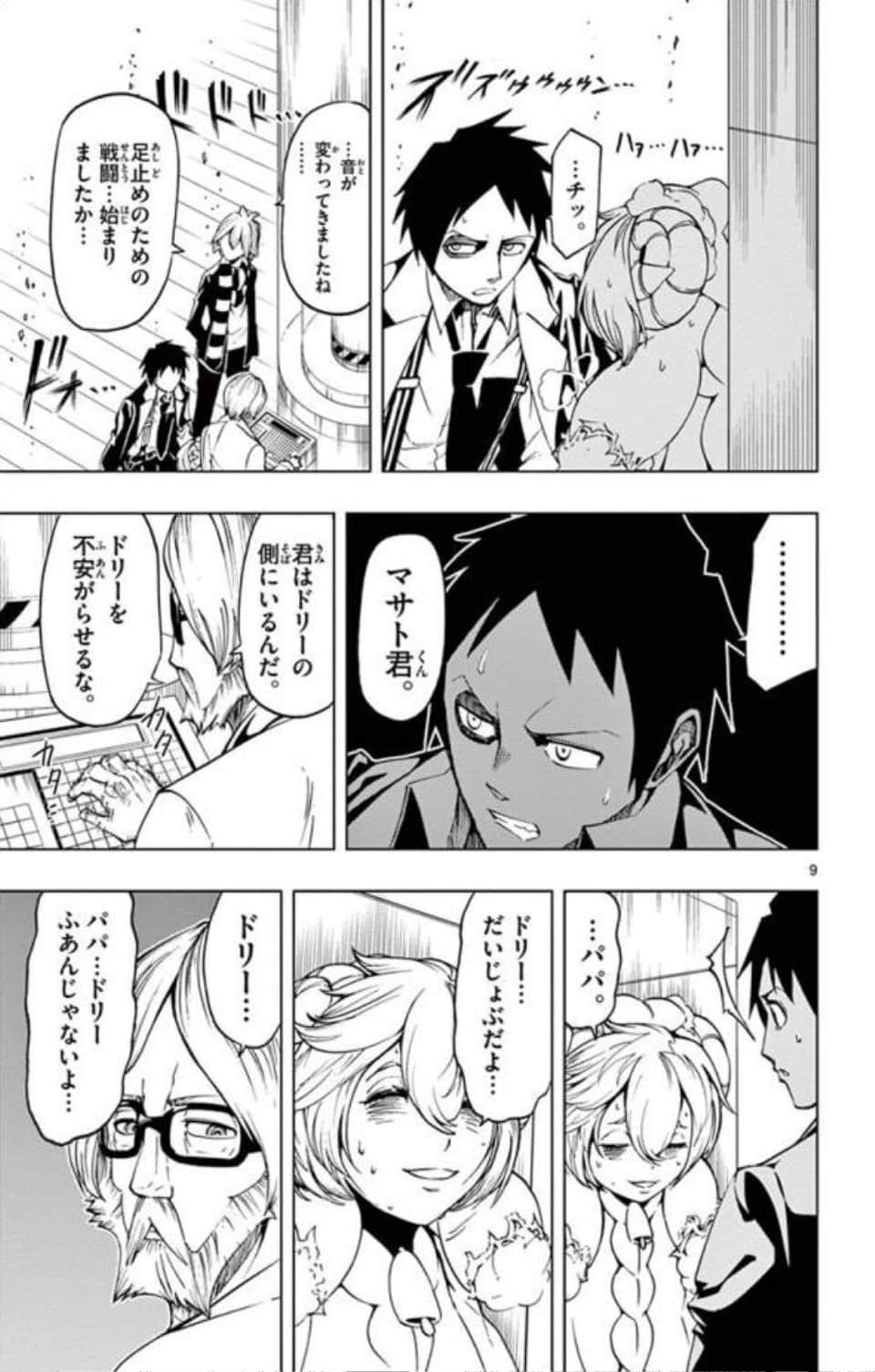 Page 140