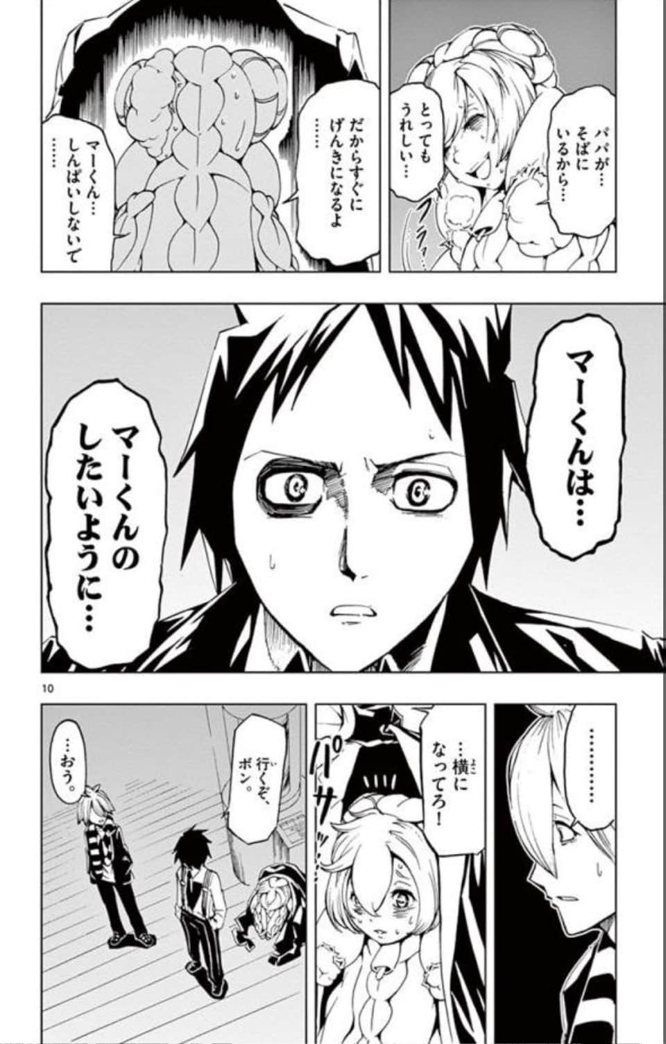 Page 141