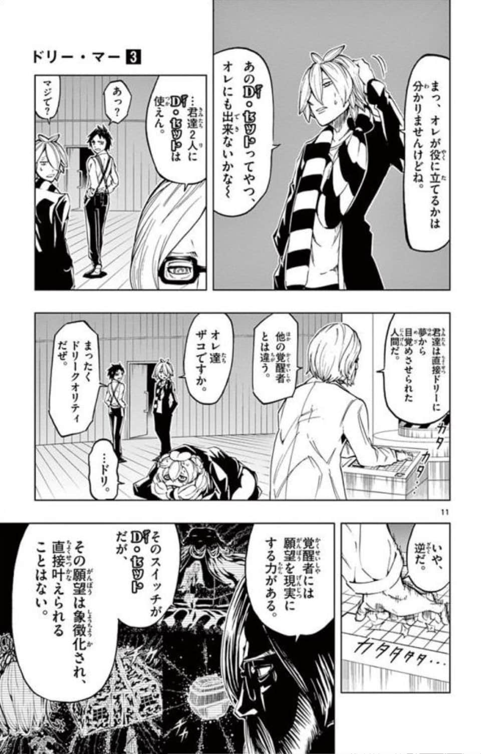 Page 142