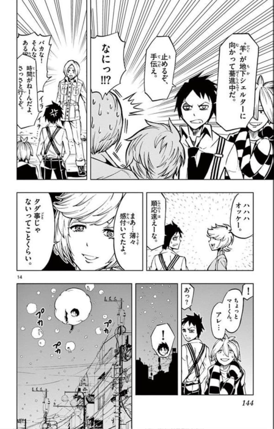 Page 145