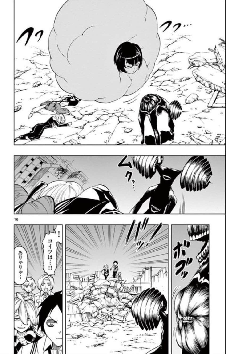Page 147