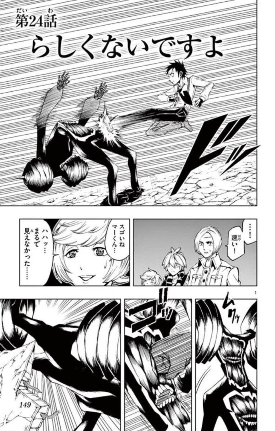 Page 150