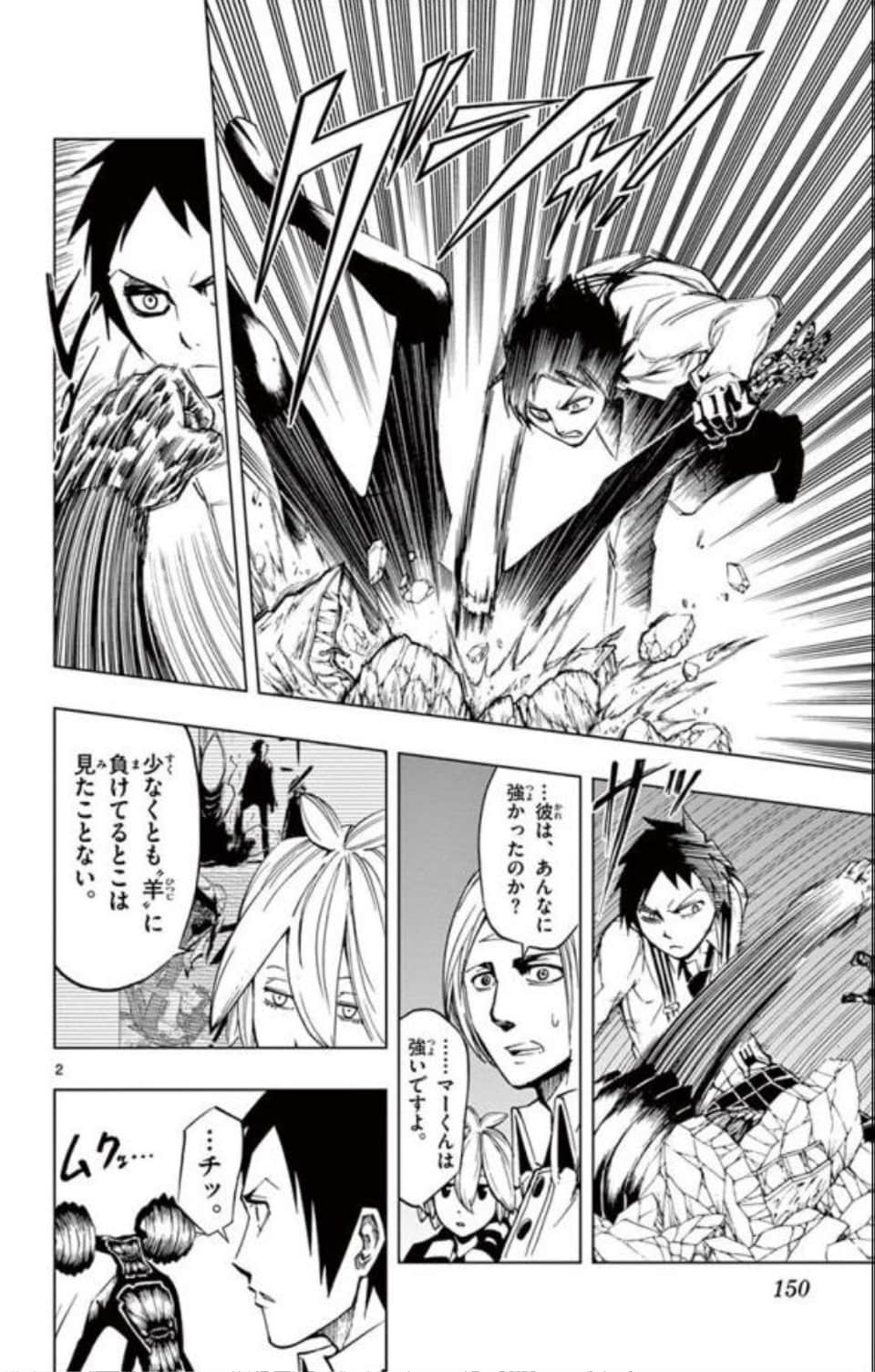 Page 151