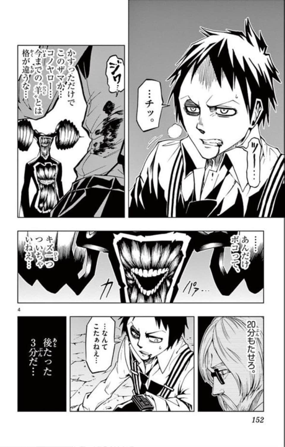Page 153