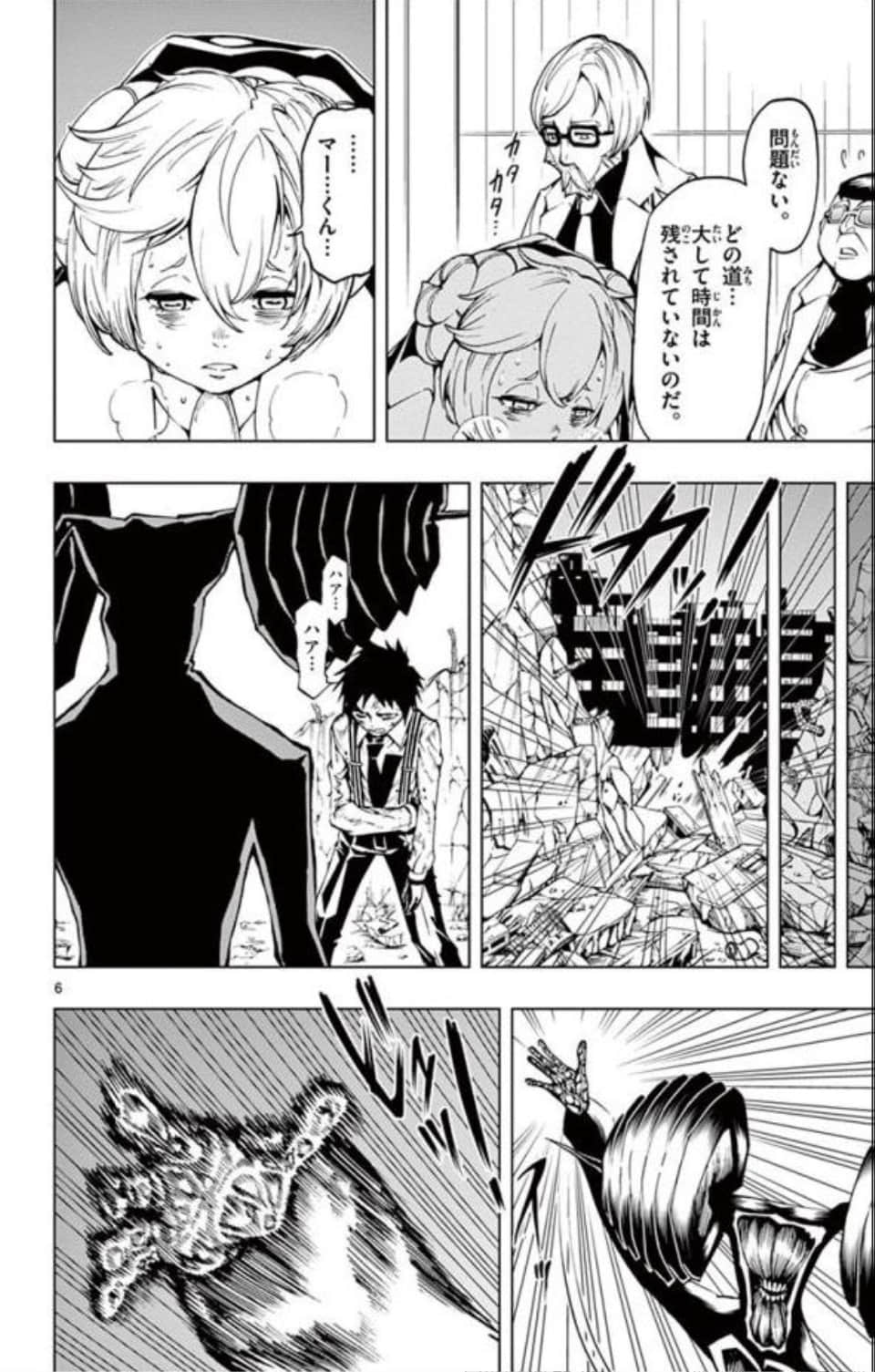 Page 155