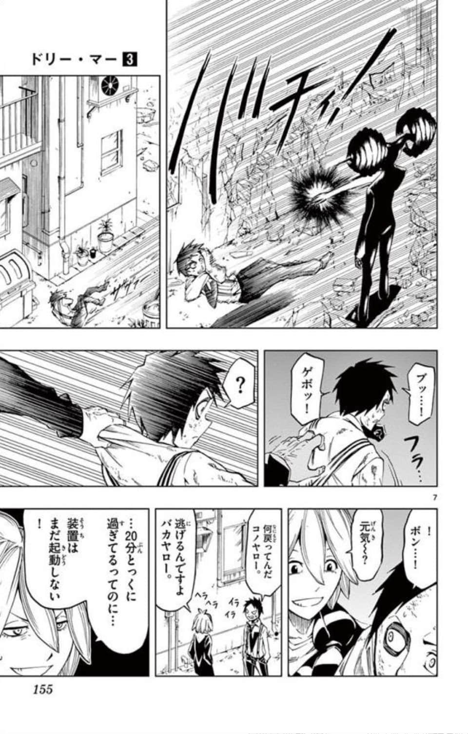 Page 156