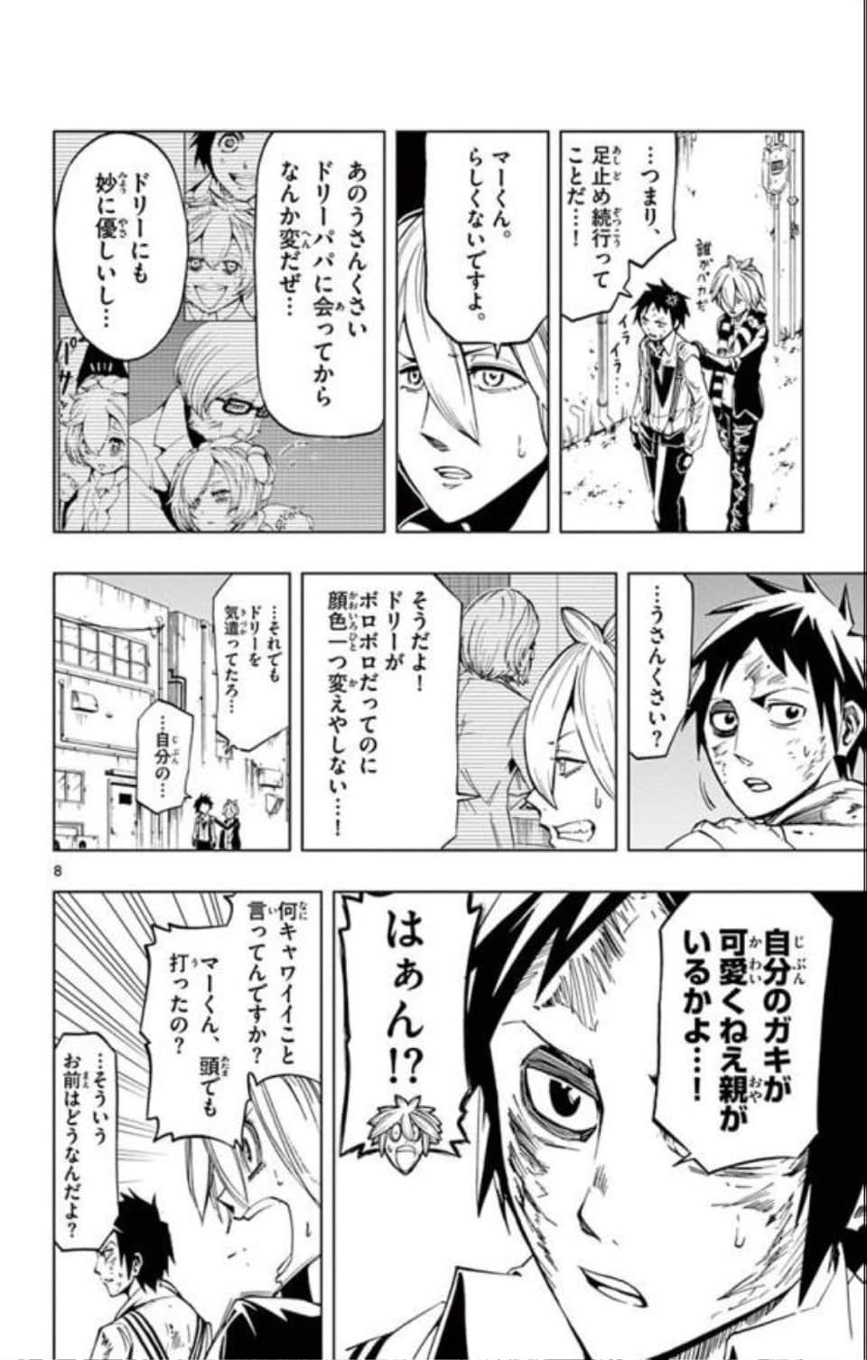 Page 157