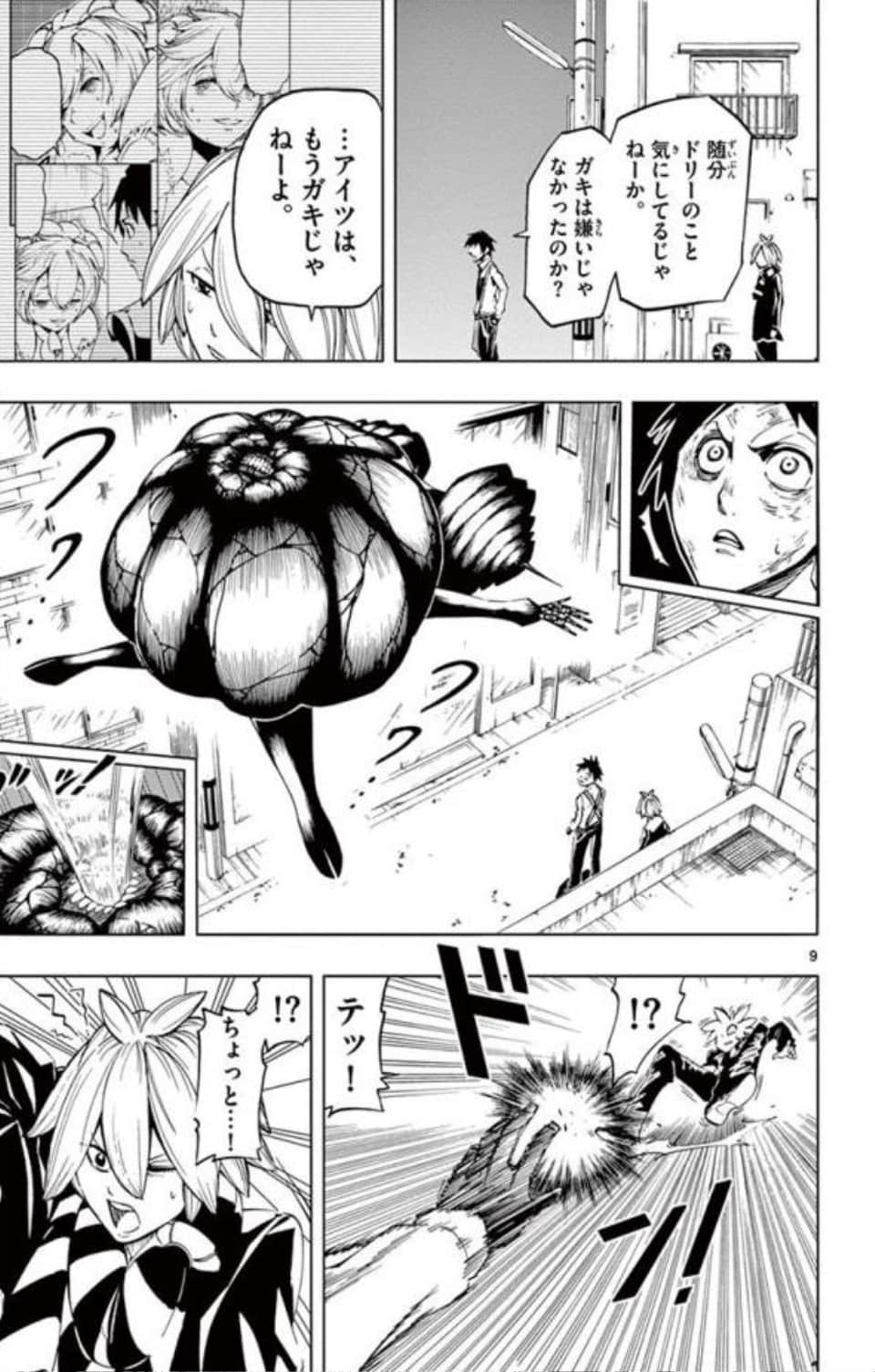 Page 158