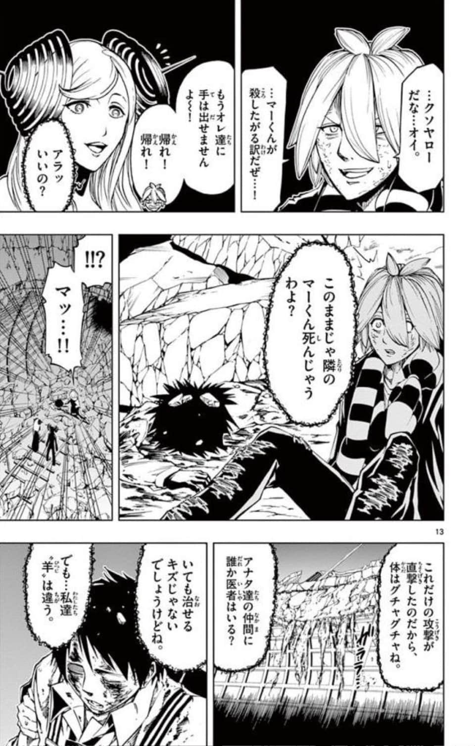 Page 162
