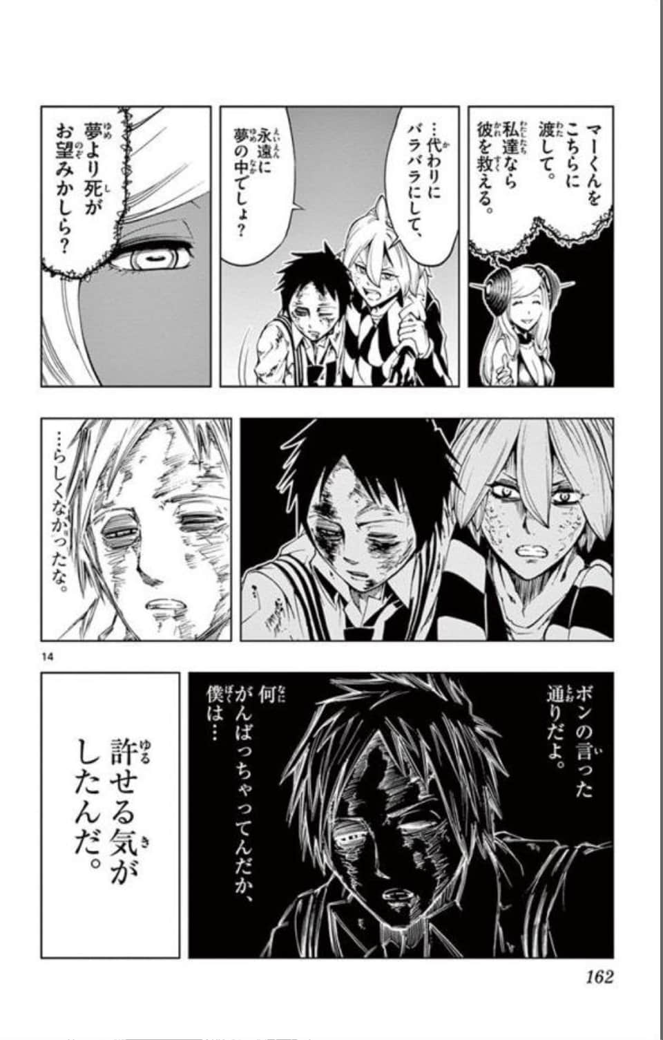Page 163