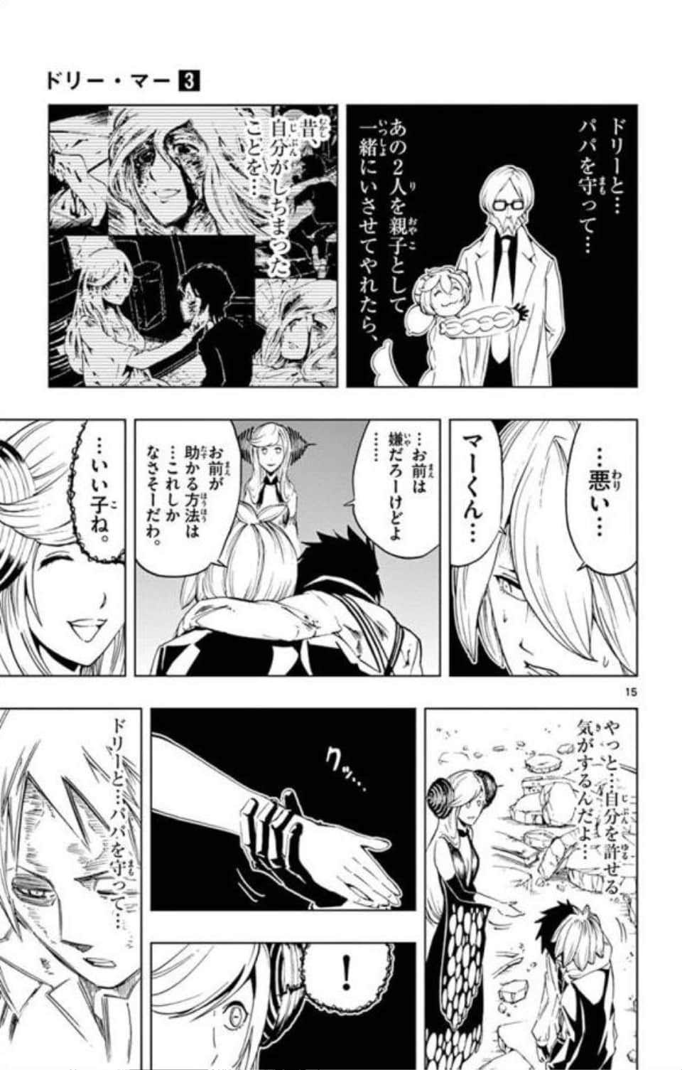 Page 164