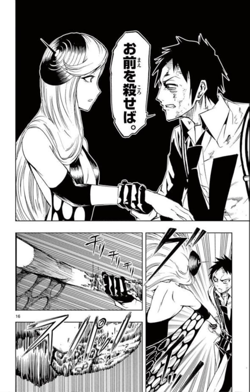 Page 165