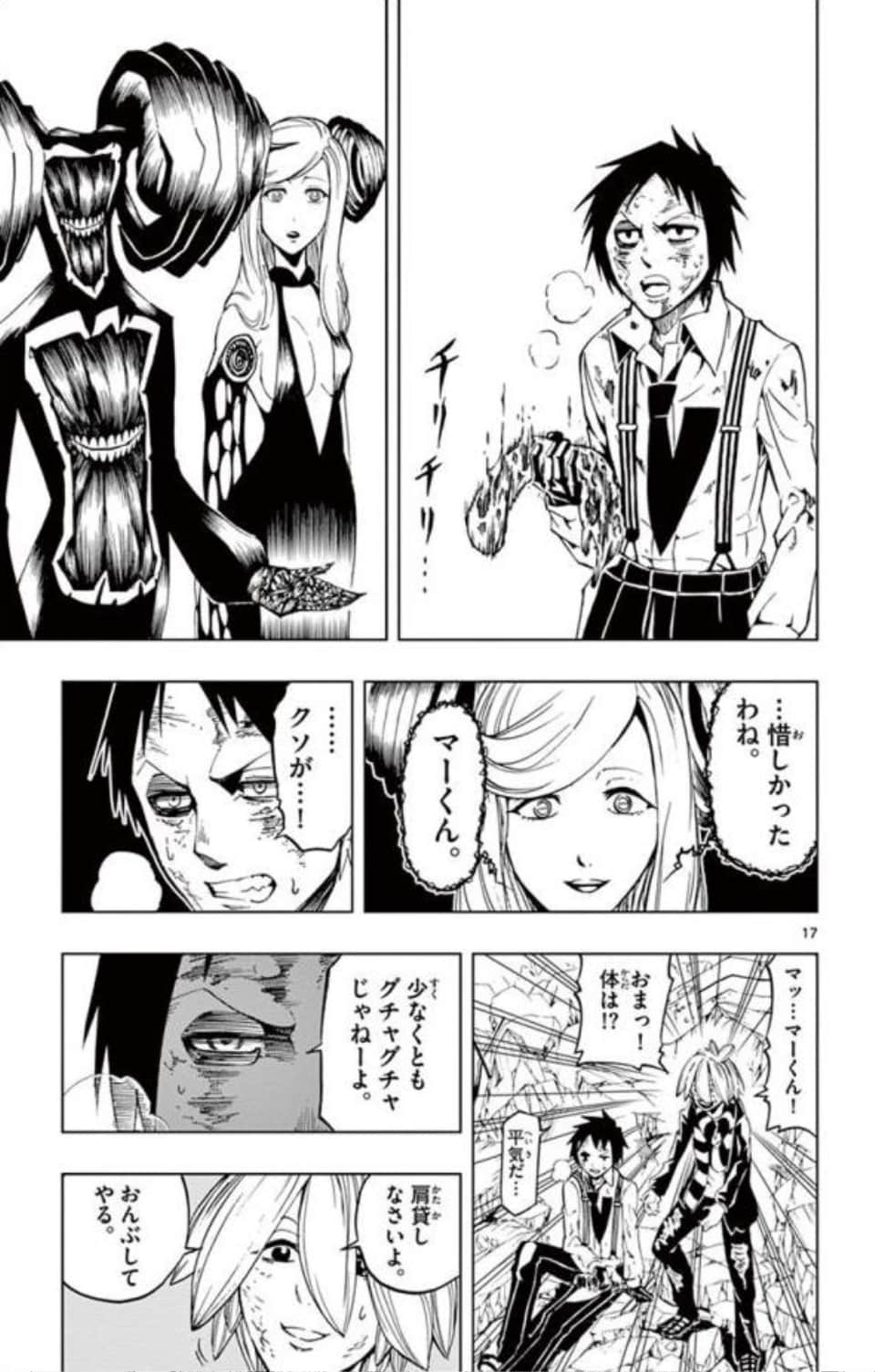 Page 166