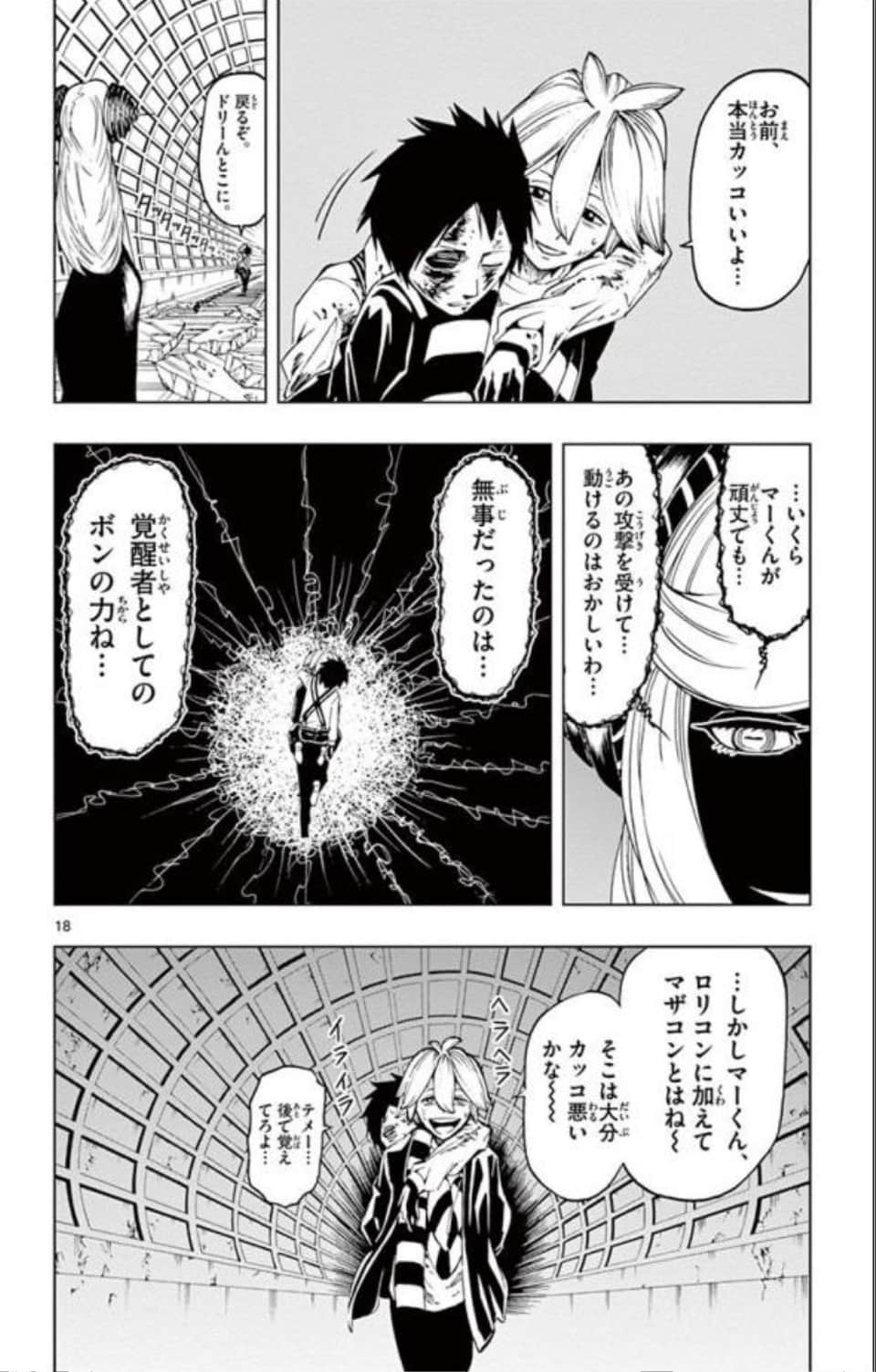Page 167