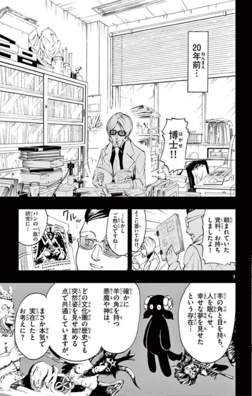 Page 170