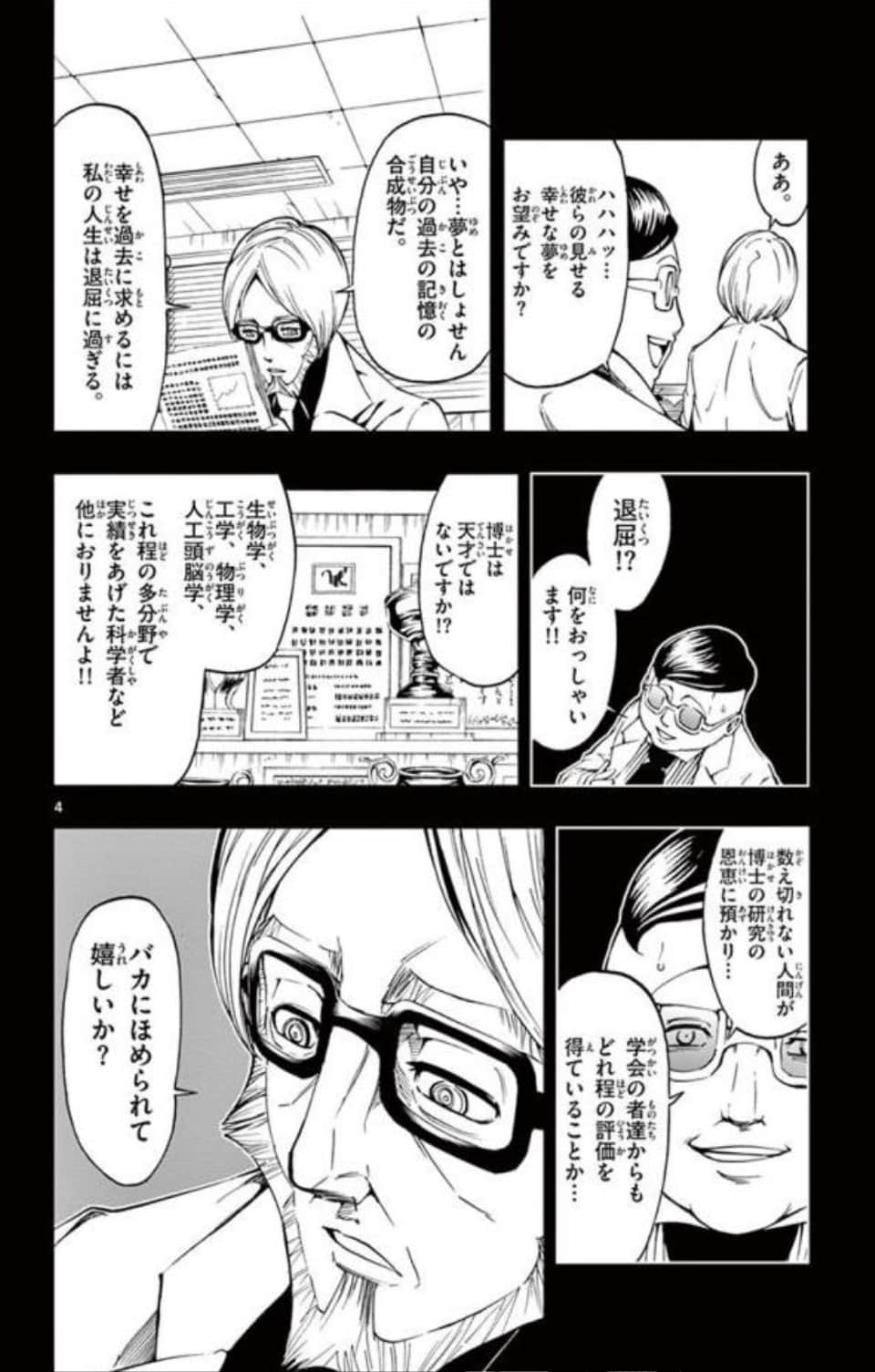 Page 171