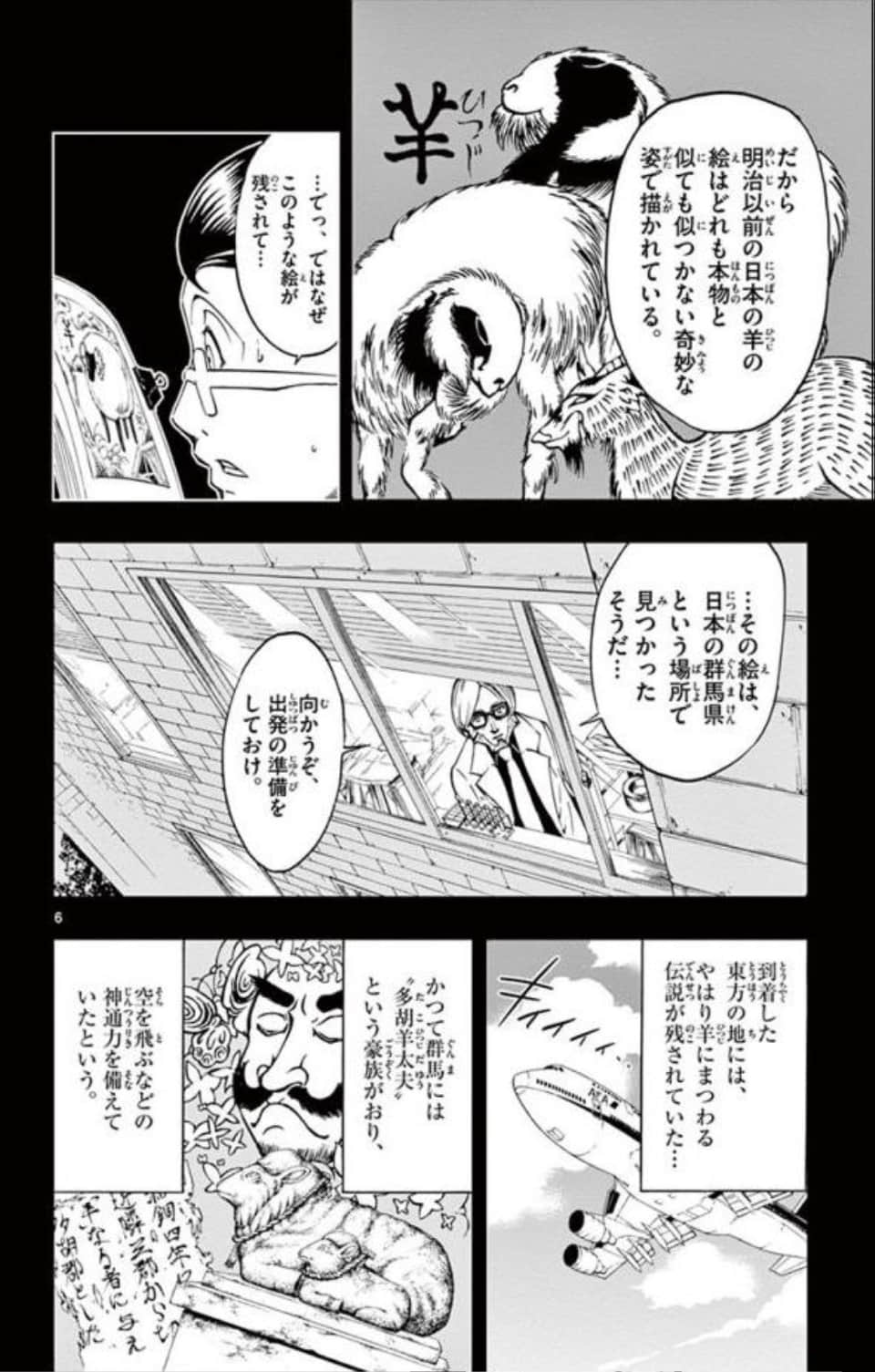 Page 173