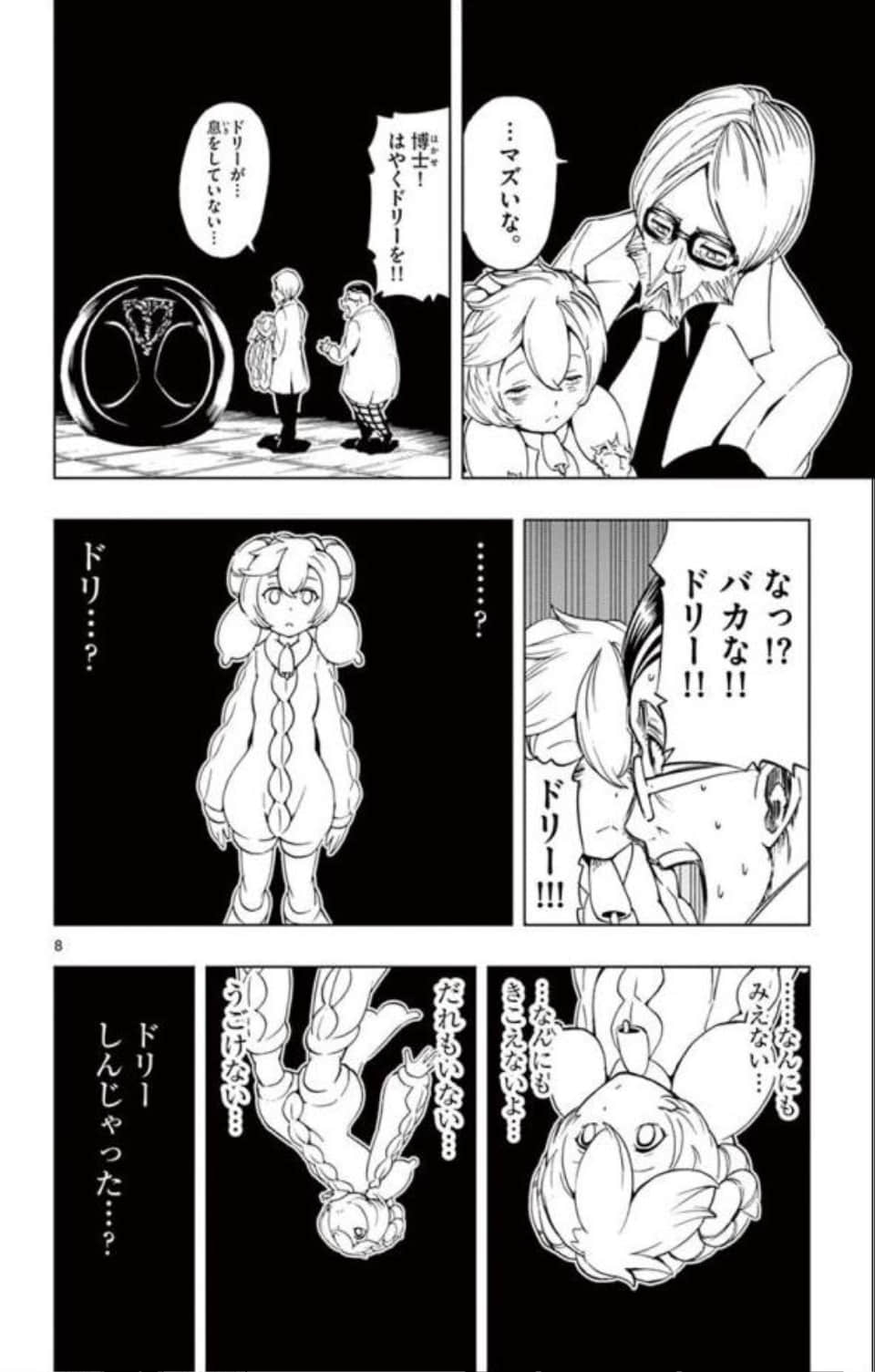 Page 175