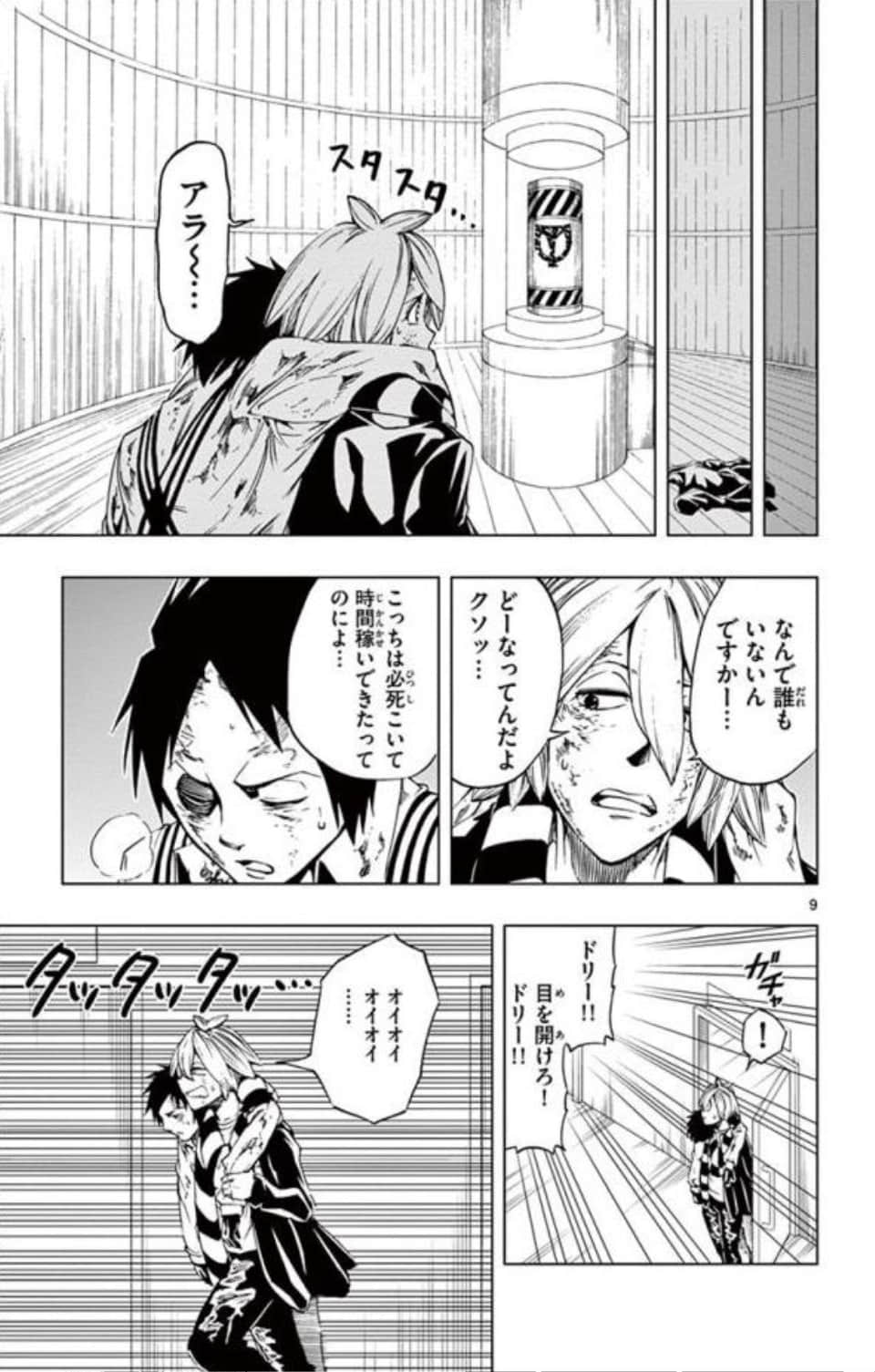 Page 176