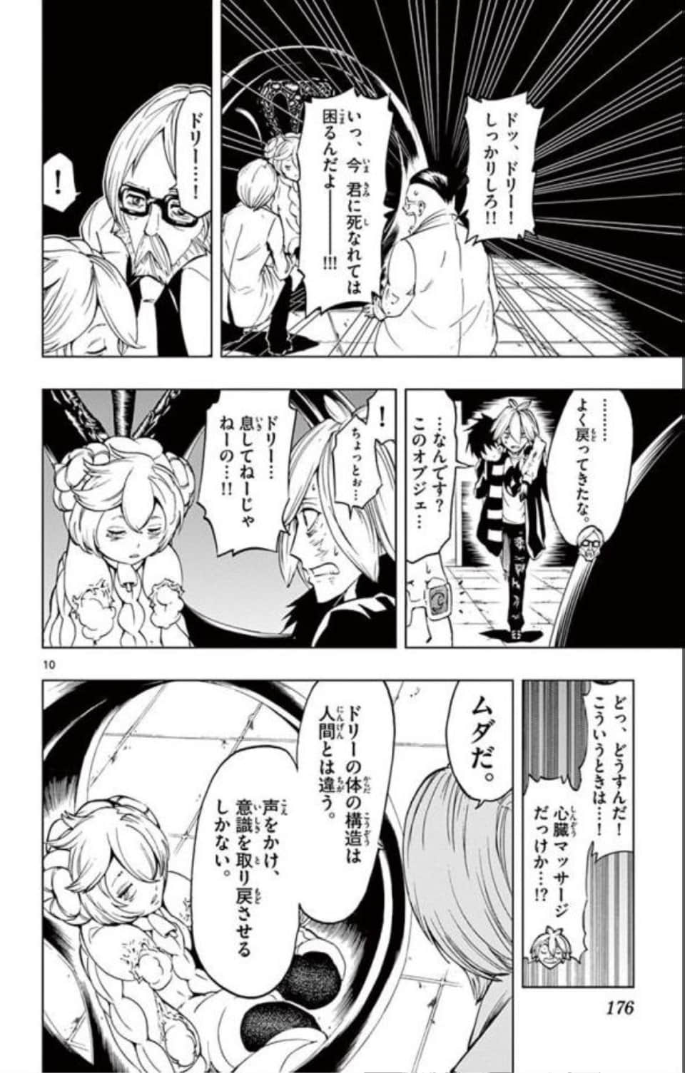 Page 177
