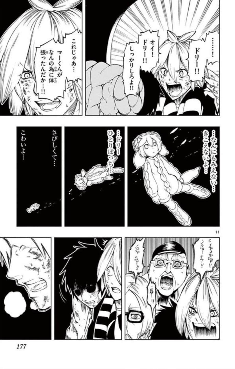 Page 178