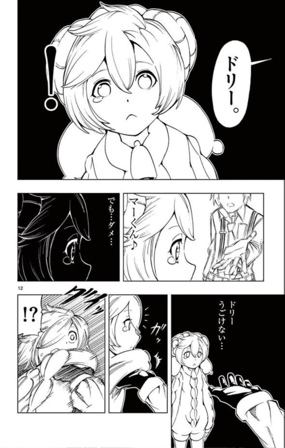 Page 179
