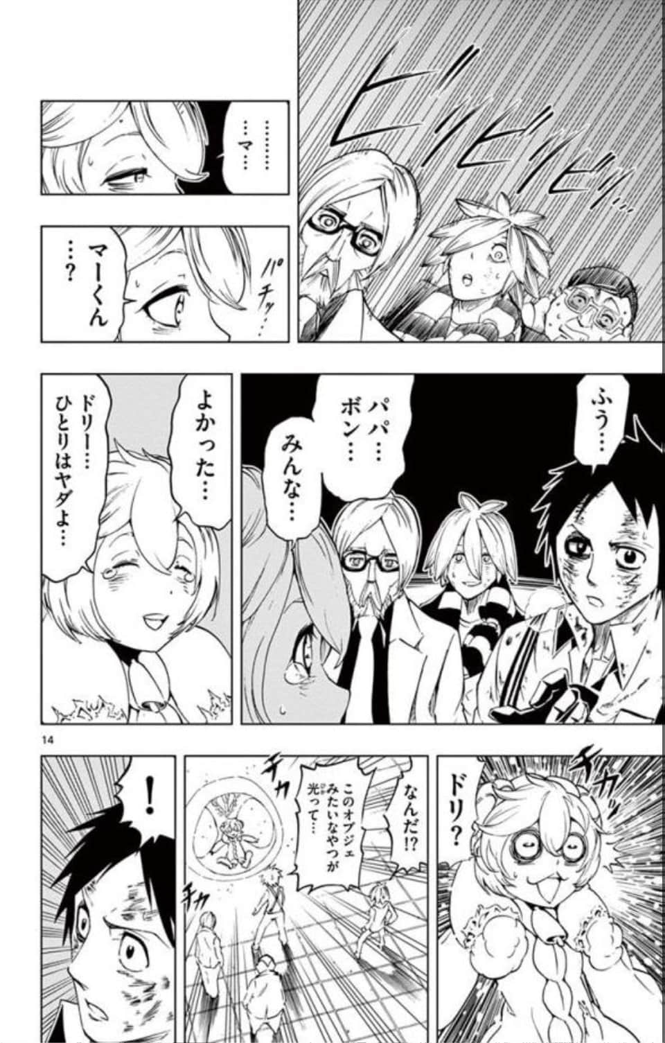 Page 181