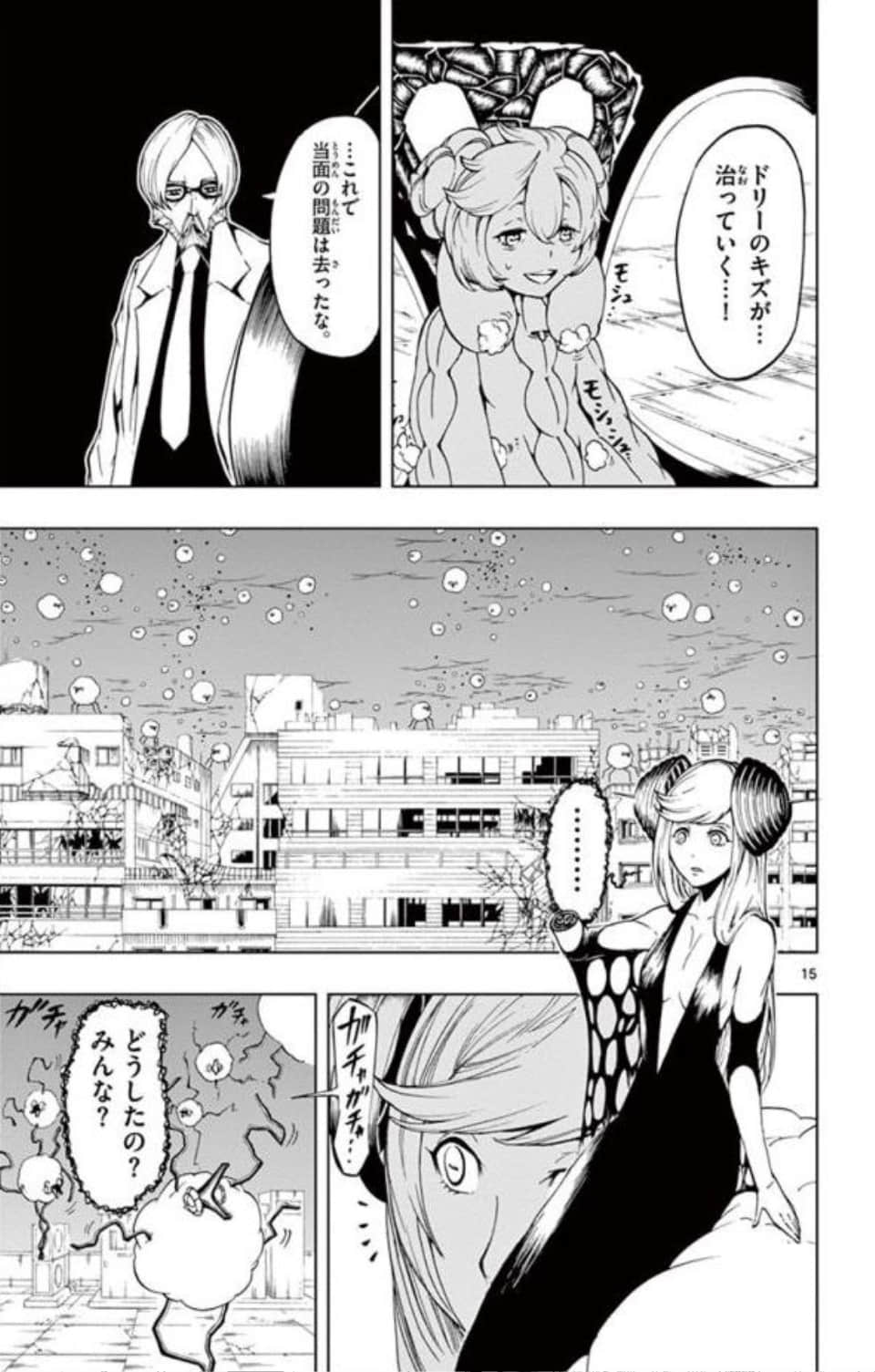 Page 182