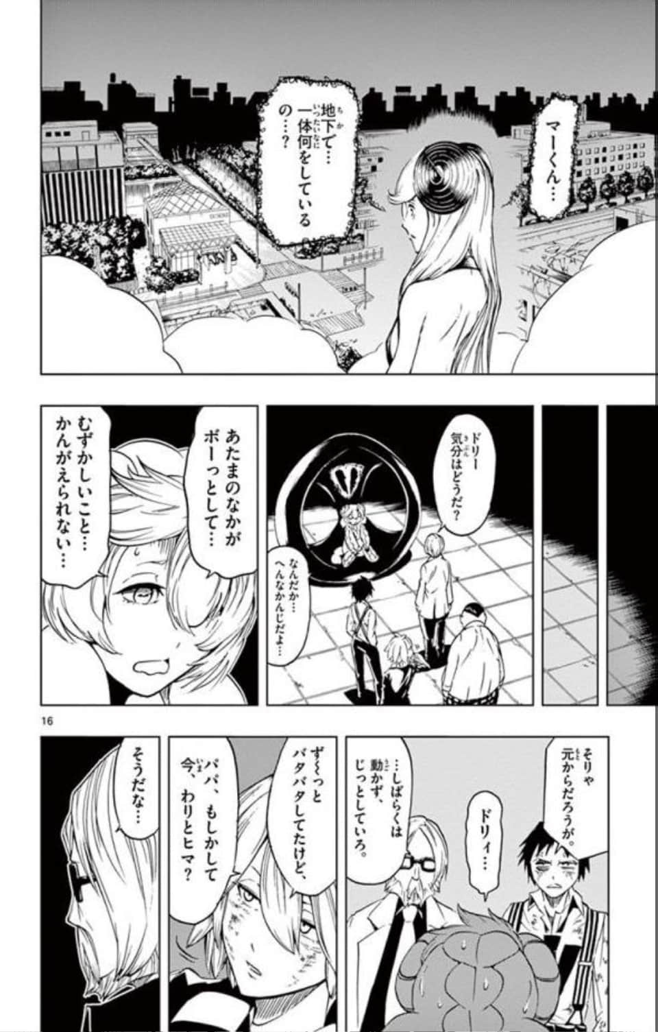 Page 183