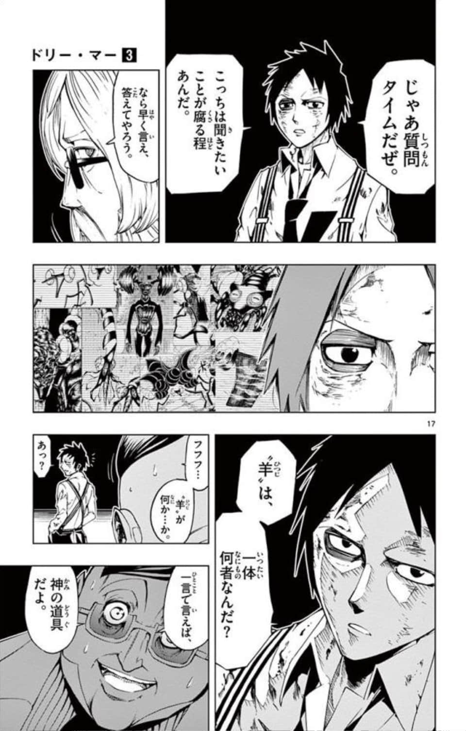 Page 184