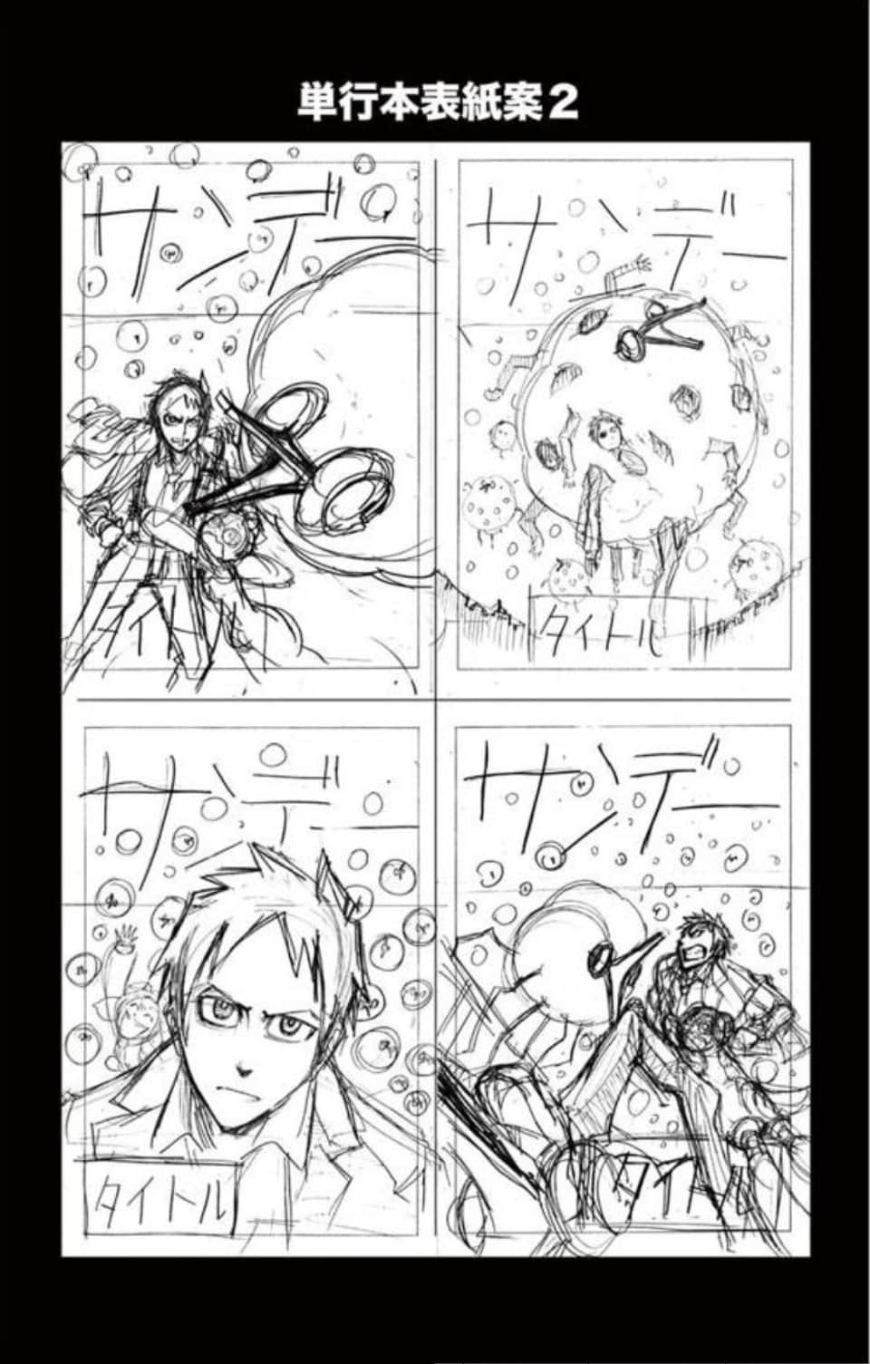 Page 186