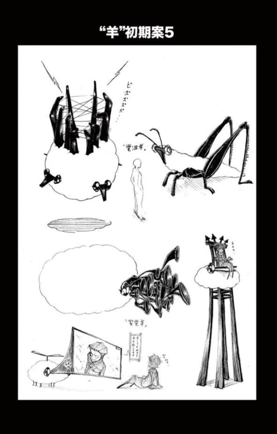 Page 191