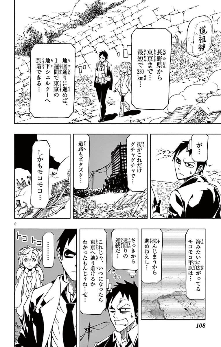Page 47