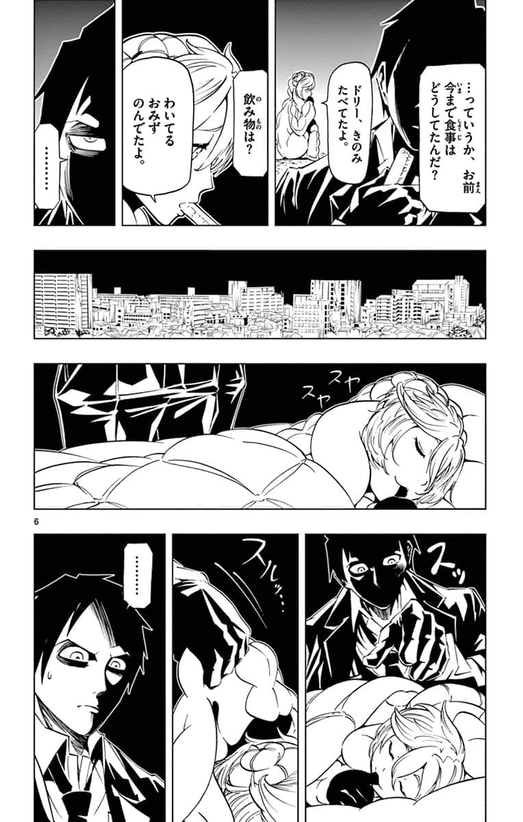 Page 51