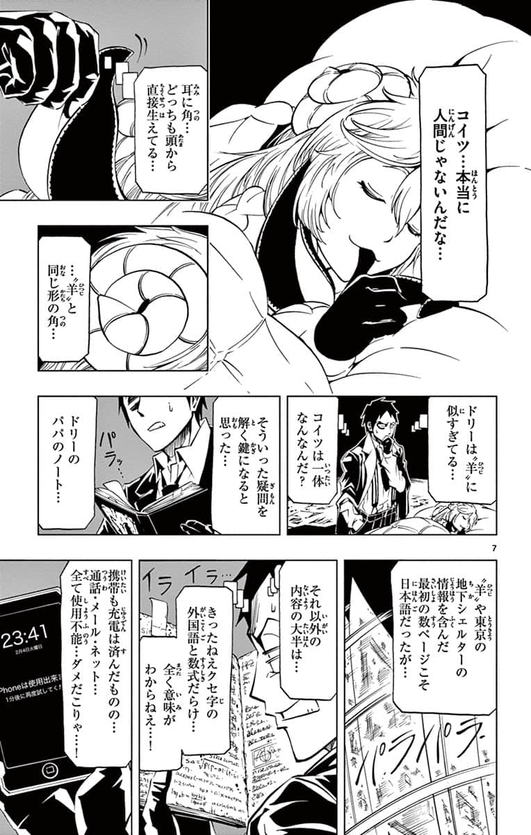 Page 52