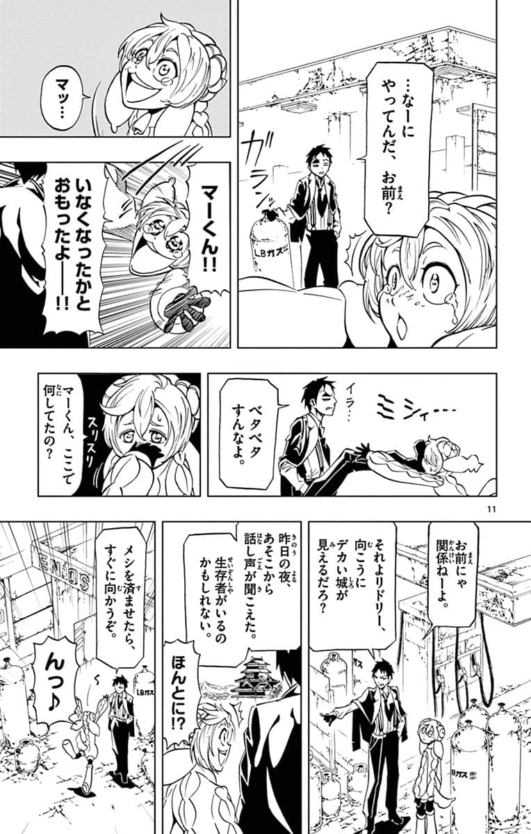 Page 56