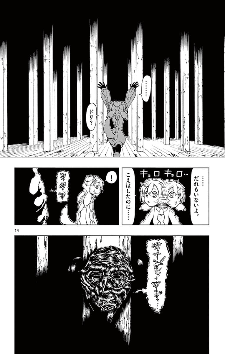 Page 59