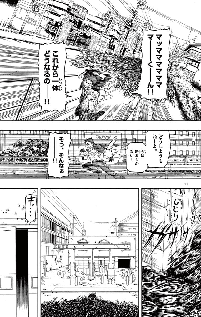 Page 80