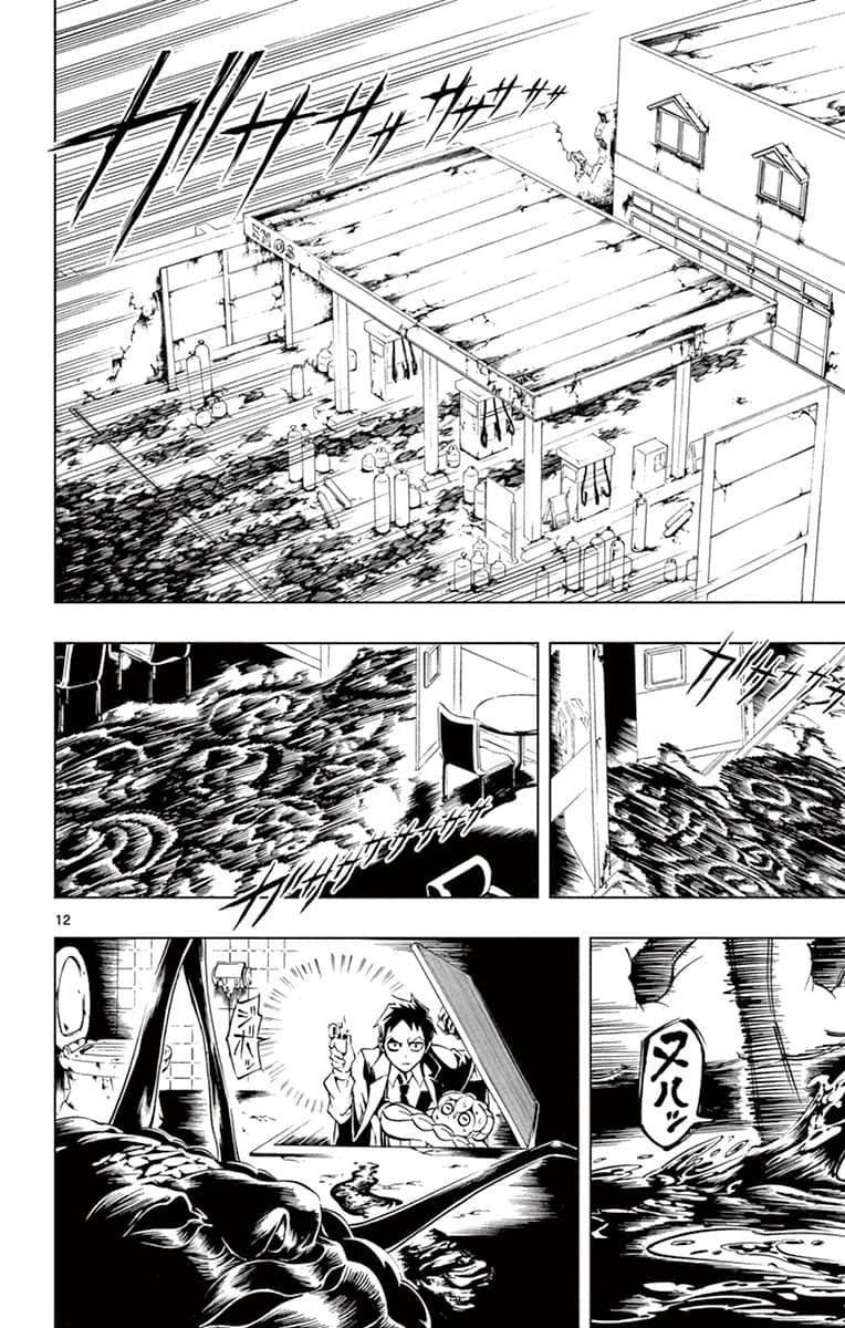 Page 81