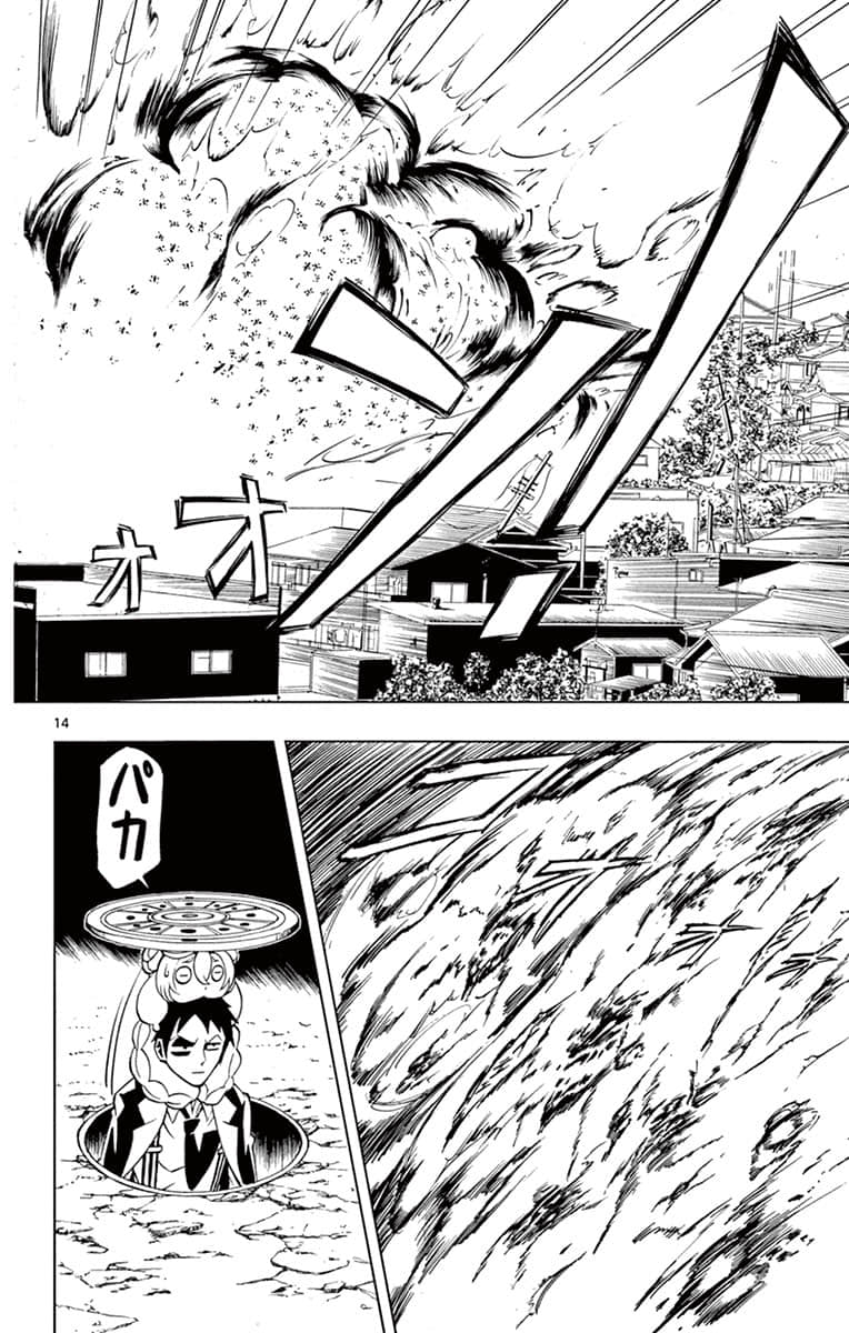 Page 83