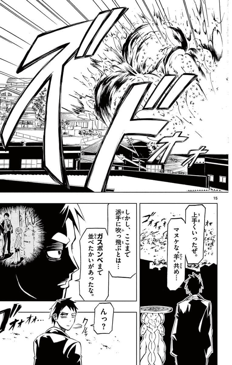 Page 84