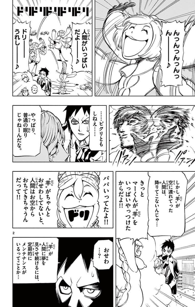 Page 93