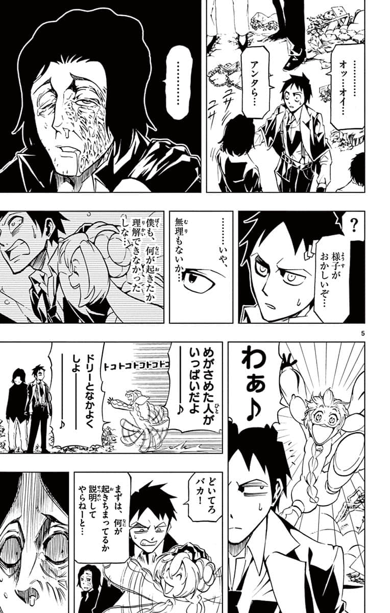 Page 96