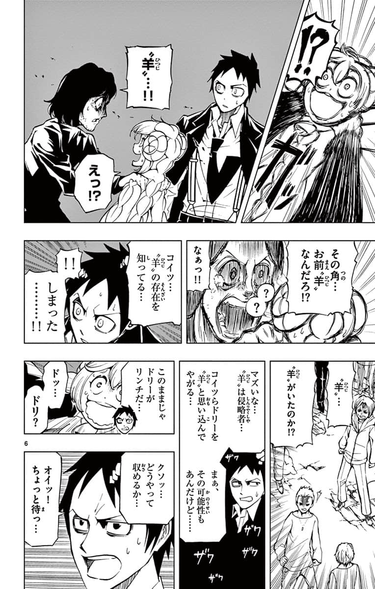 Page 97