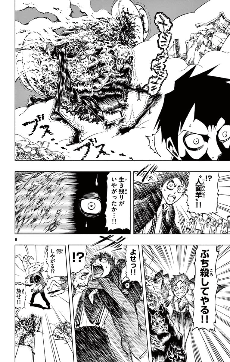 Page 99