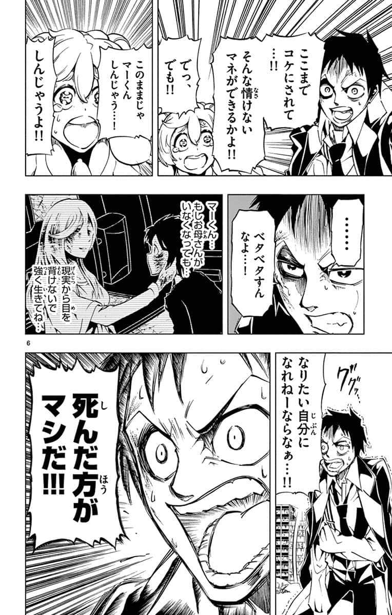 Page 117
